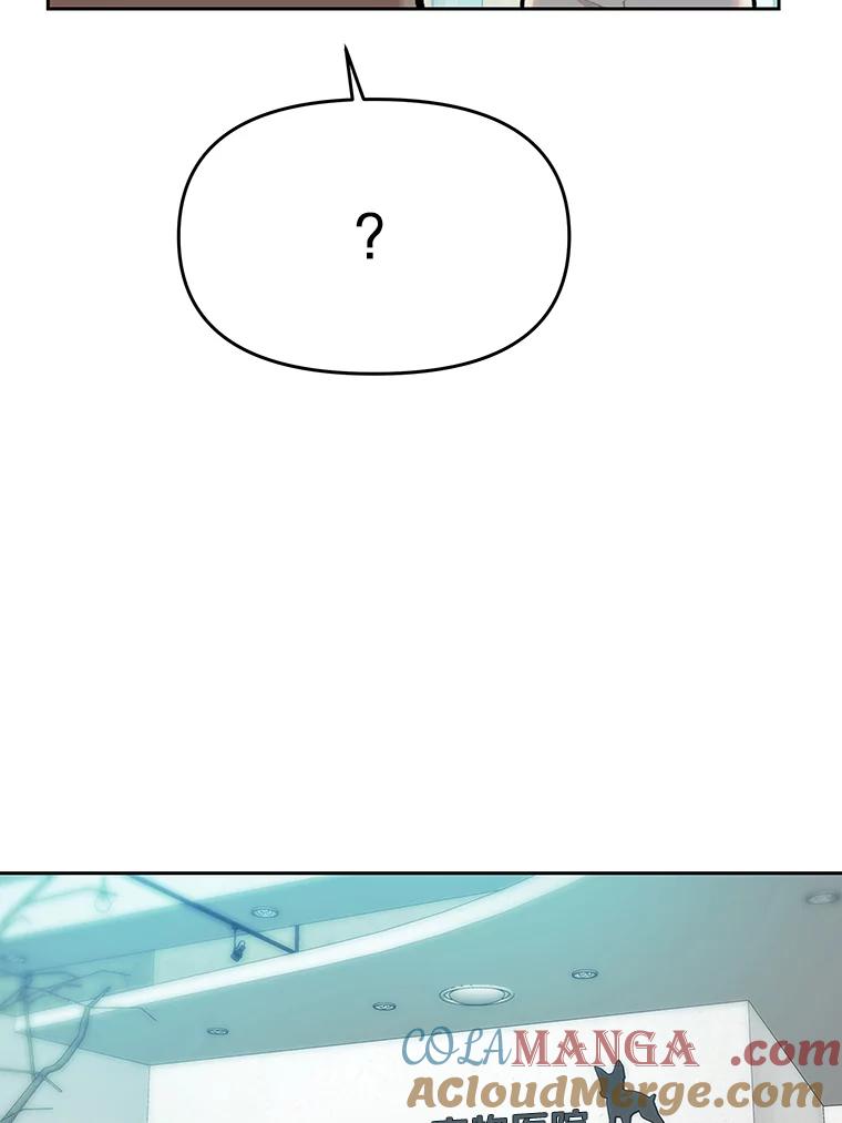 《彩虹桥守望者》14.守护 第34页