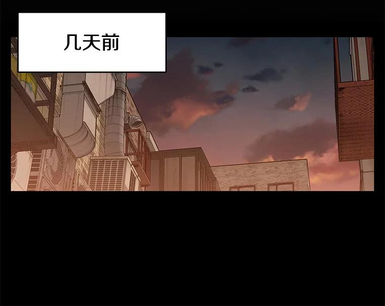 《彩虹桥守望者》14.守护 第8页