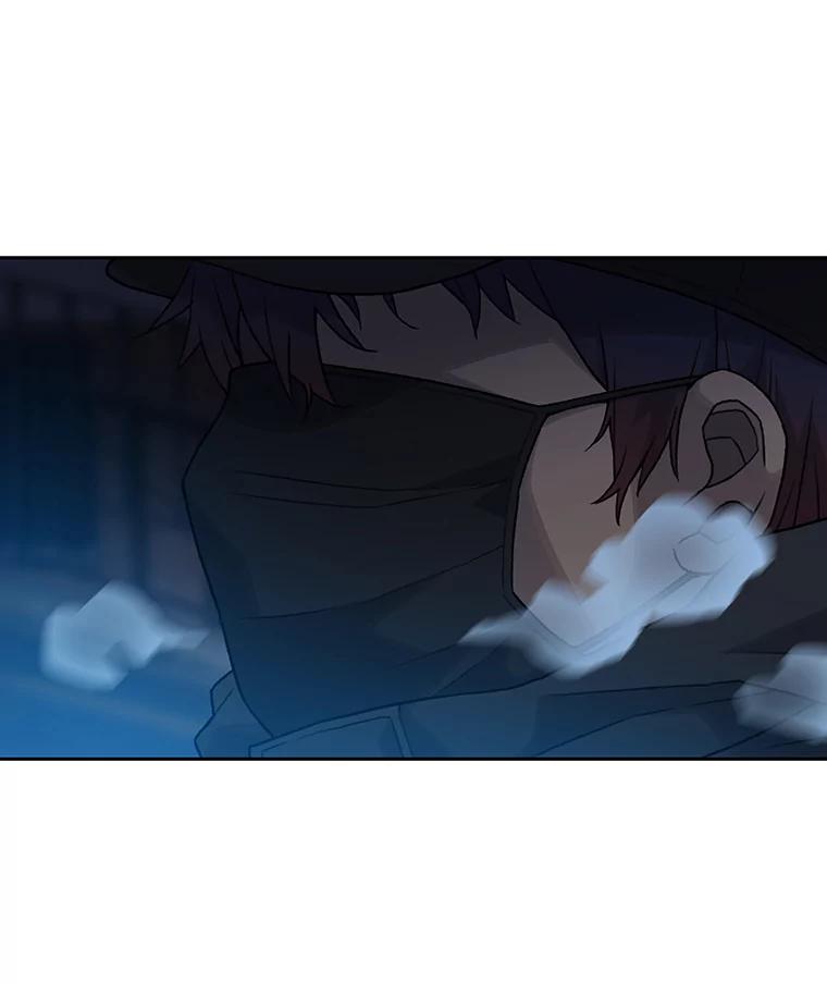 《彩虹桥守望者》15.人类不该这样做 第71页