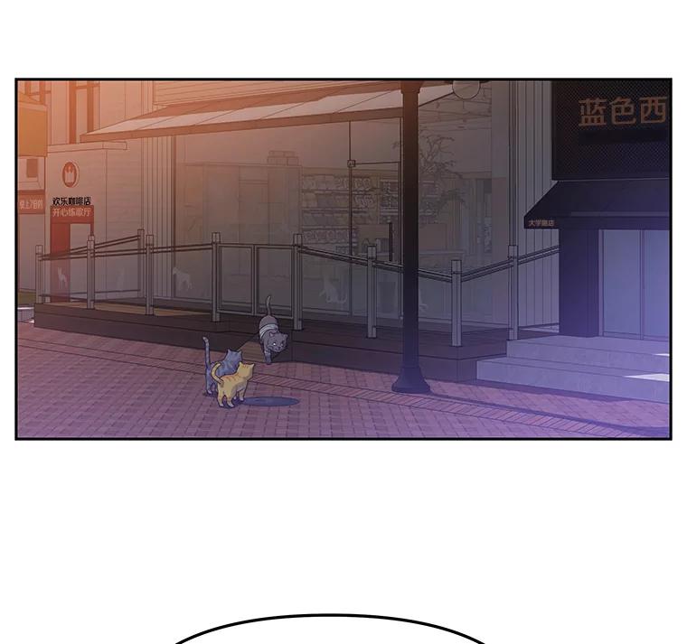 《彩虹桥守望者》15.人类不该这样做 第6页