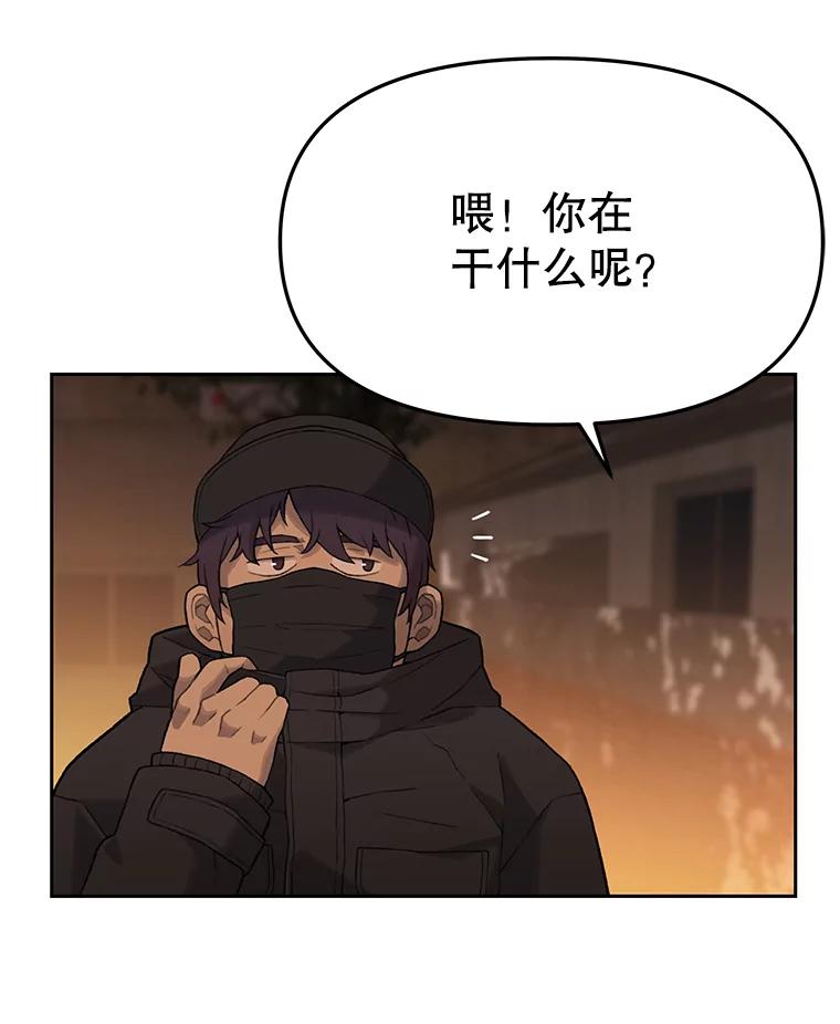 《彩虹桥守望者》16.恭喜出院 第60页