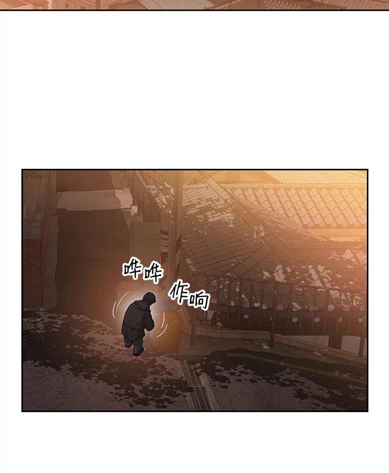 《彩虹桥守望者》16.恭喜出院 第59页
