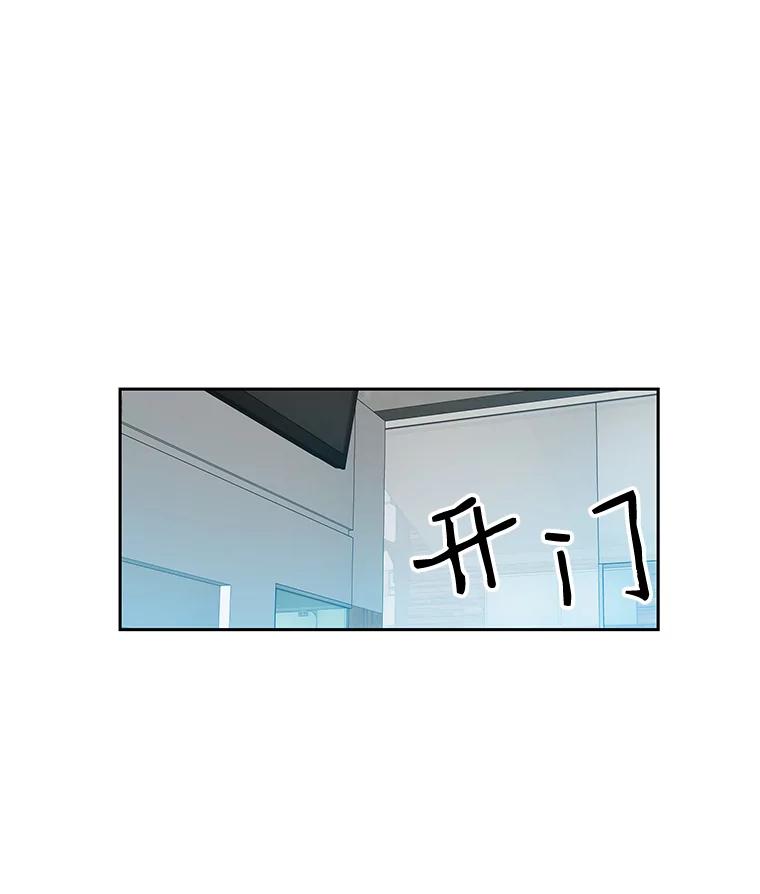 《彩虹桥守望者》16.恭喜出院 第8页