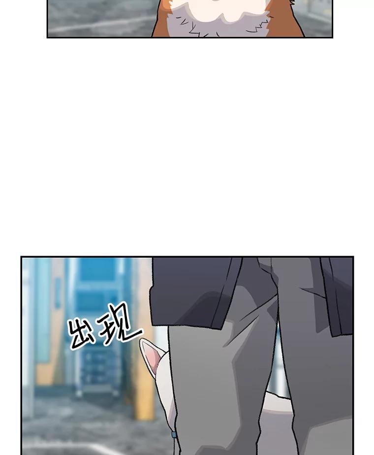 《彩虹桥守望者》16.恭喜出院 第20页