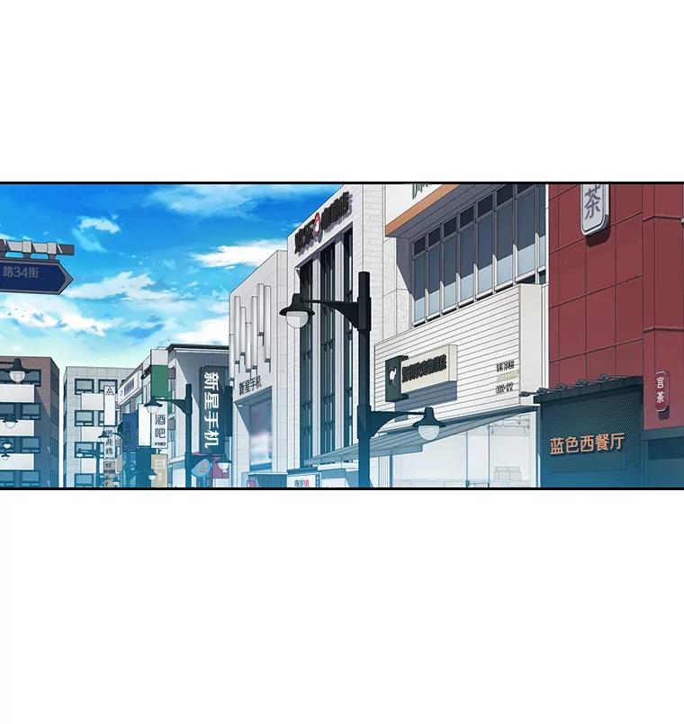 《彩虹桥守望者》16.恭喜出院 第6页