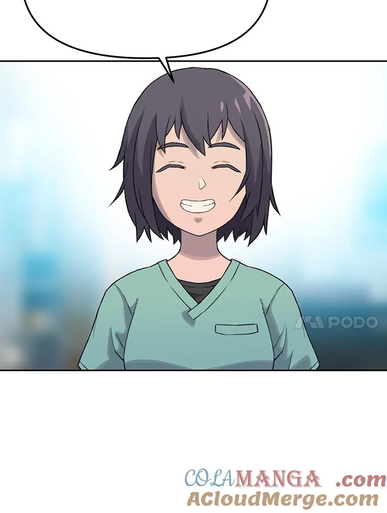 《彩虹桥守望者》16.恭喜出院 第40页