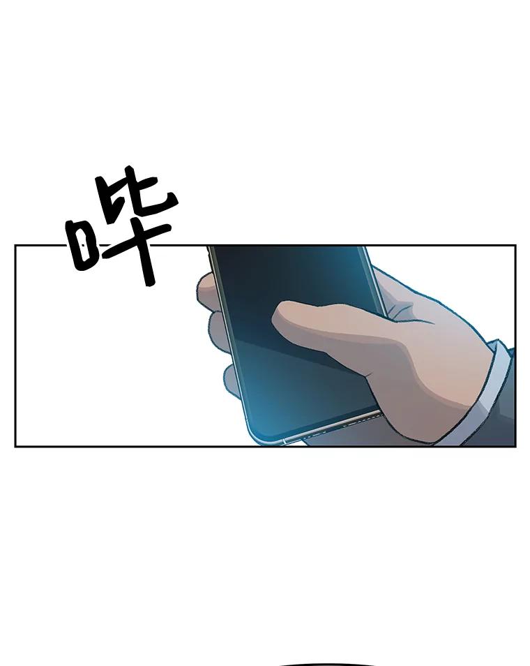 《彩虹桥守望者》16.恭喜出院 第32页