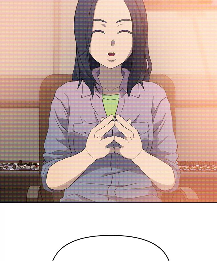 《彩虹桥守望者》17.神秘的猫咪 第27页