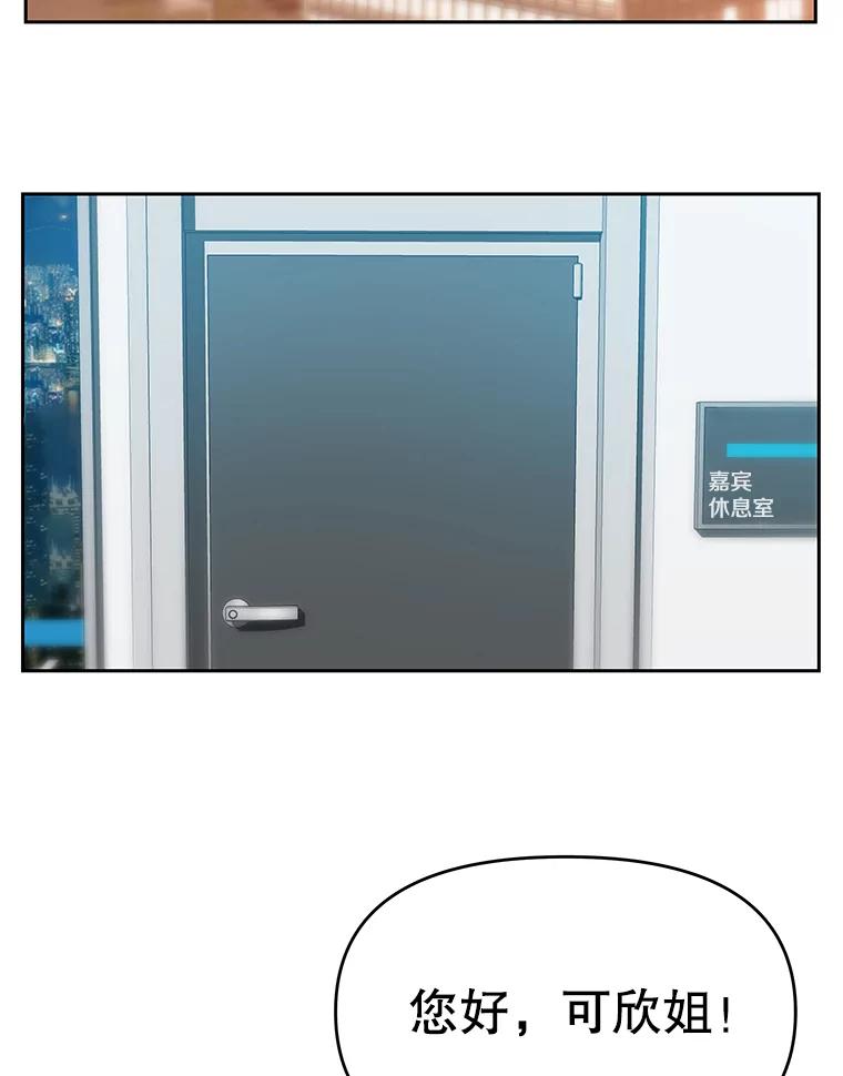 《彩虹桥守望者》18.猫瘟 第27页