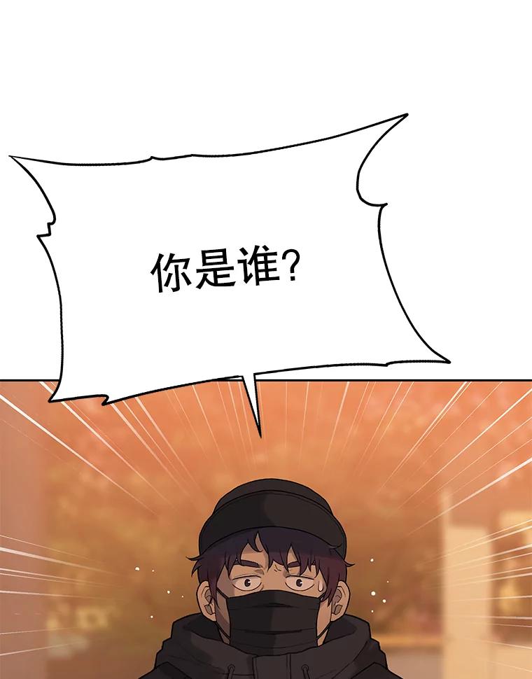 《彩虹桥守望者》18.猫瘟 第24页
