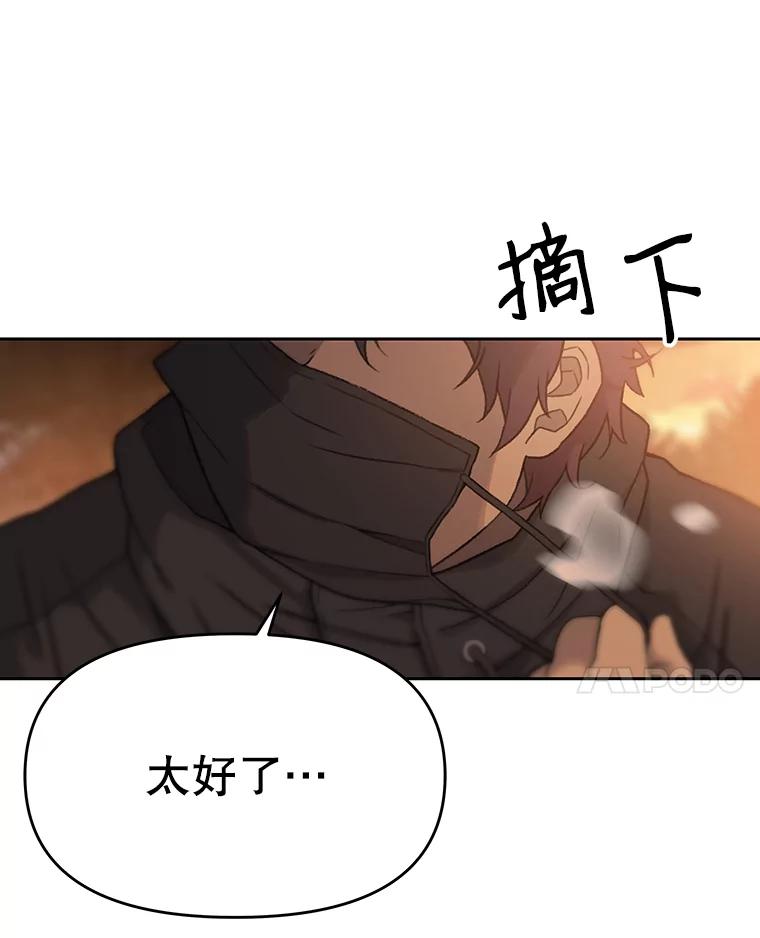 《彩虹桥守望者》18.猫瘟 第52页
