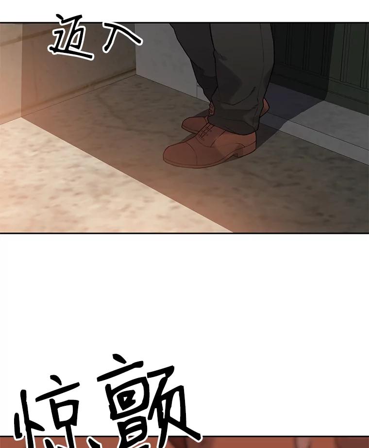 《彩虹桥守望者》18.猫瘟 第10页