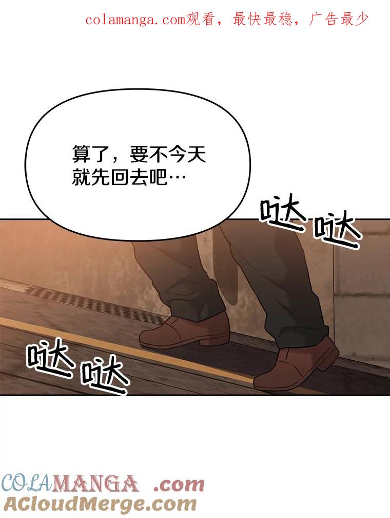 《彩虹桥守望者》18.猫瘟 第1页