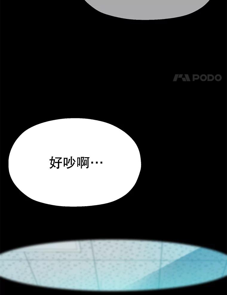 《彩虹桥守望者》1.您好，这里是好得快宠物医院 第191页