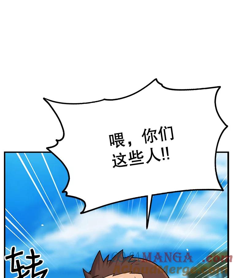 《彩虹桥守望者》1.您好，这里是好得快宠物医院 第221页
