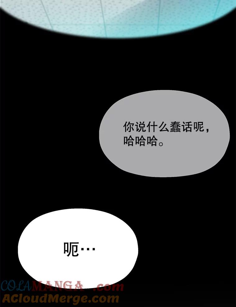 《彩虹桥守望者》1.您好，这里是好得快宠物医院 第193页