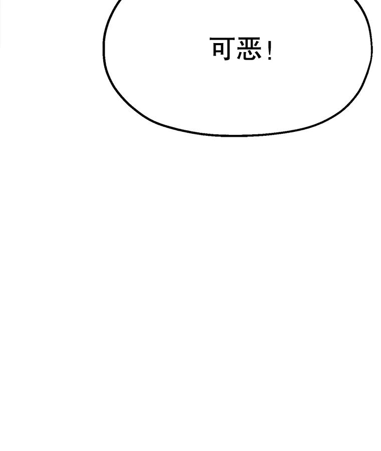 《彩虹桥守望者》1.您好，这里是好得快宠物医院 第174页