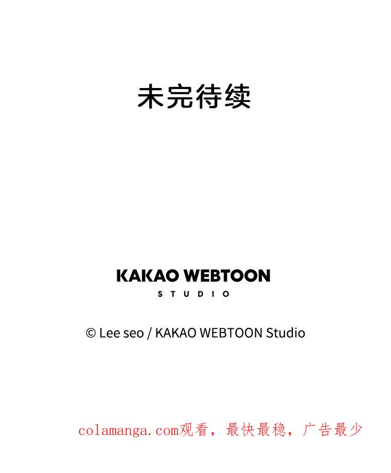 《彩虹桥守望者》1.您好，这里是好得快宠物医院 第238页