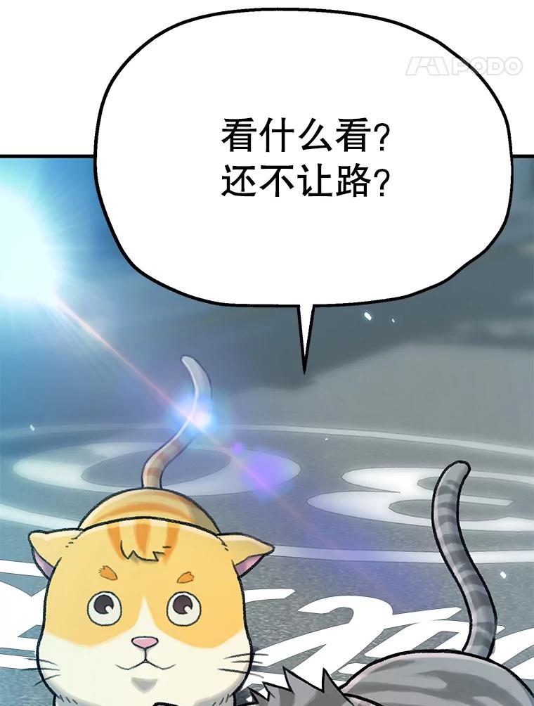 《彩虹桥守望者》1.您好，这里是好得快宠物医院 第230页