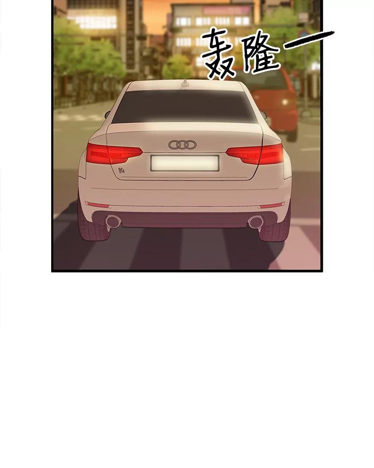 《彩虹桥守望者》1.您好，这里是好得快宠物医院 第98页