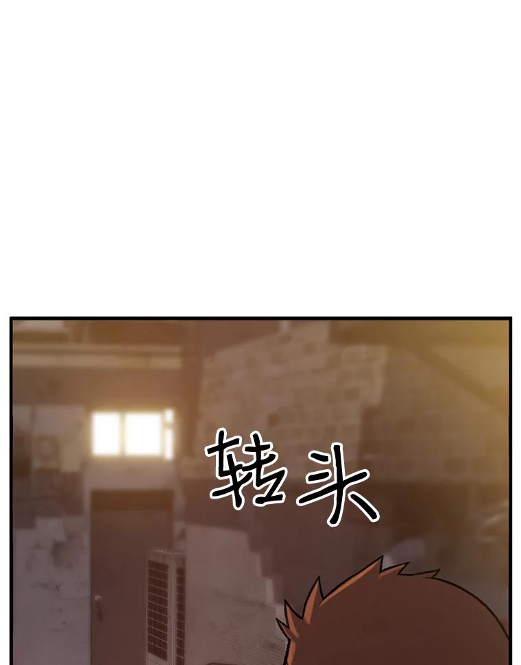 《彩虹桥守望者》1.您好，这里是好得快宠物医院 第122页