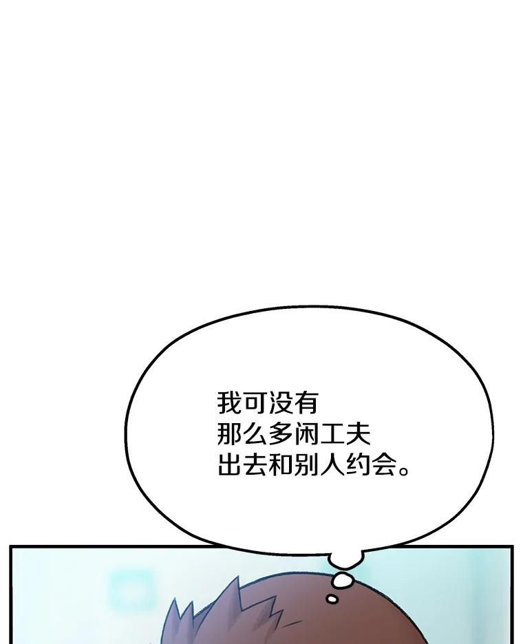 《彩虹桥守望者》1.您好，这里是好得快宠物医院 第111页