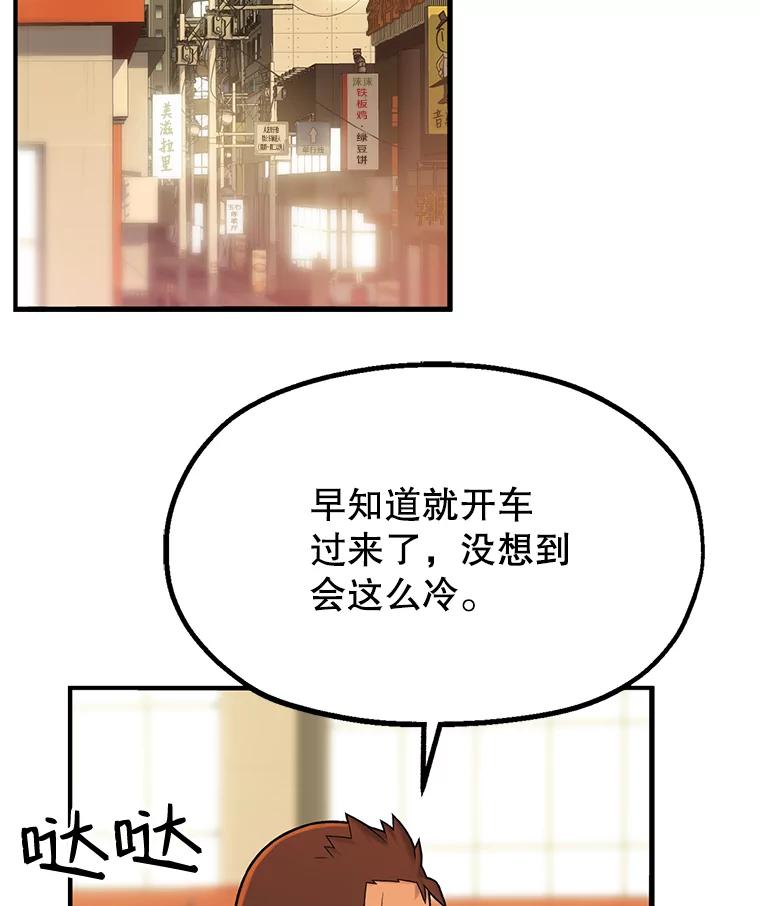 《彩虹桥守望者》1.您好，这里是好得快宠物医院 第119页