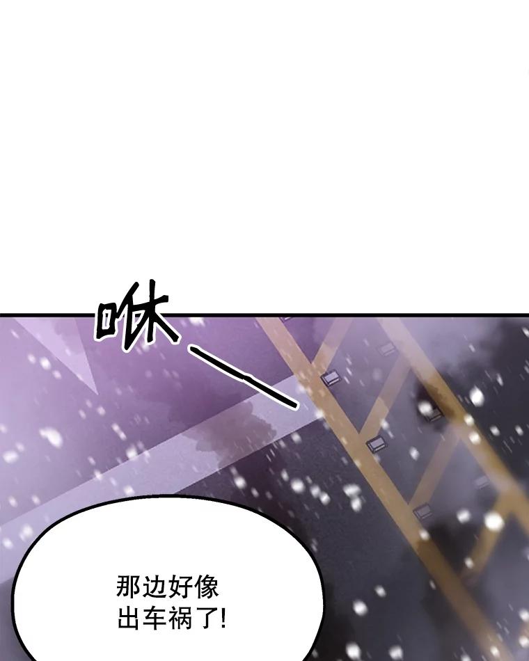 《彩虹桥守望者》1.您好，这里是好得快宠物医院 第186页