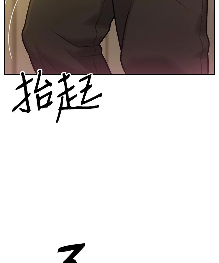 《彩虹桥守望者》1.您好，这里是好得快宠物医院 第83页