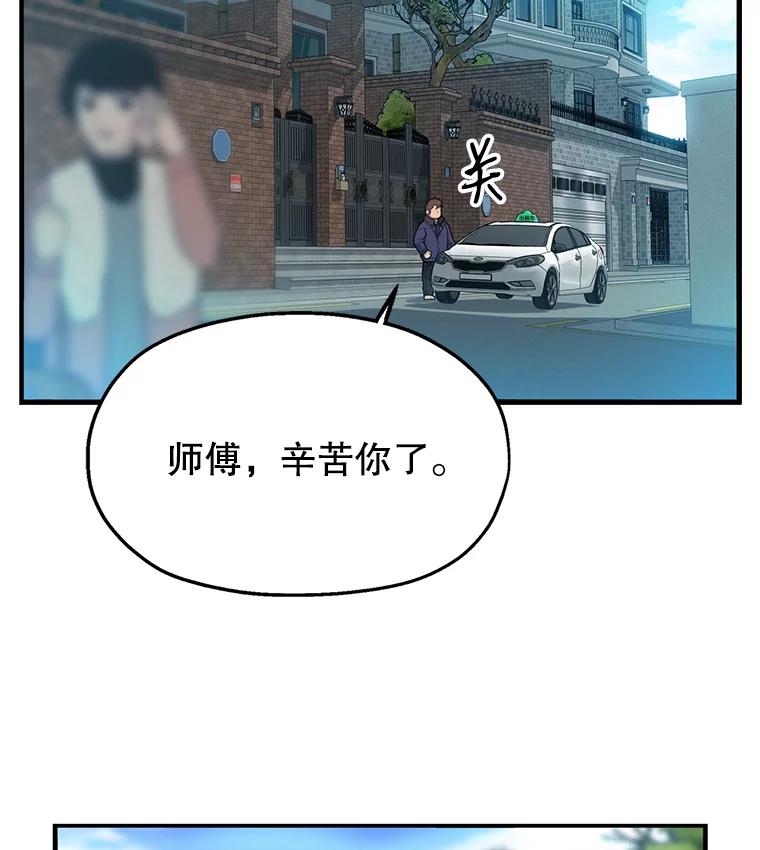 《彩虹桥守望者》1.您好，这里是好得快宠物医院 第211页