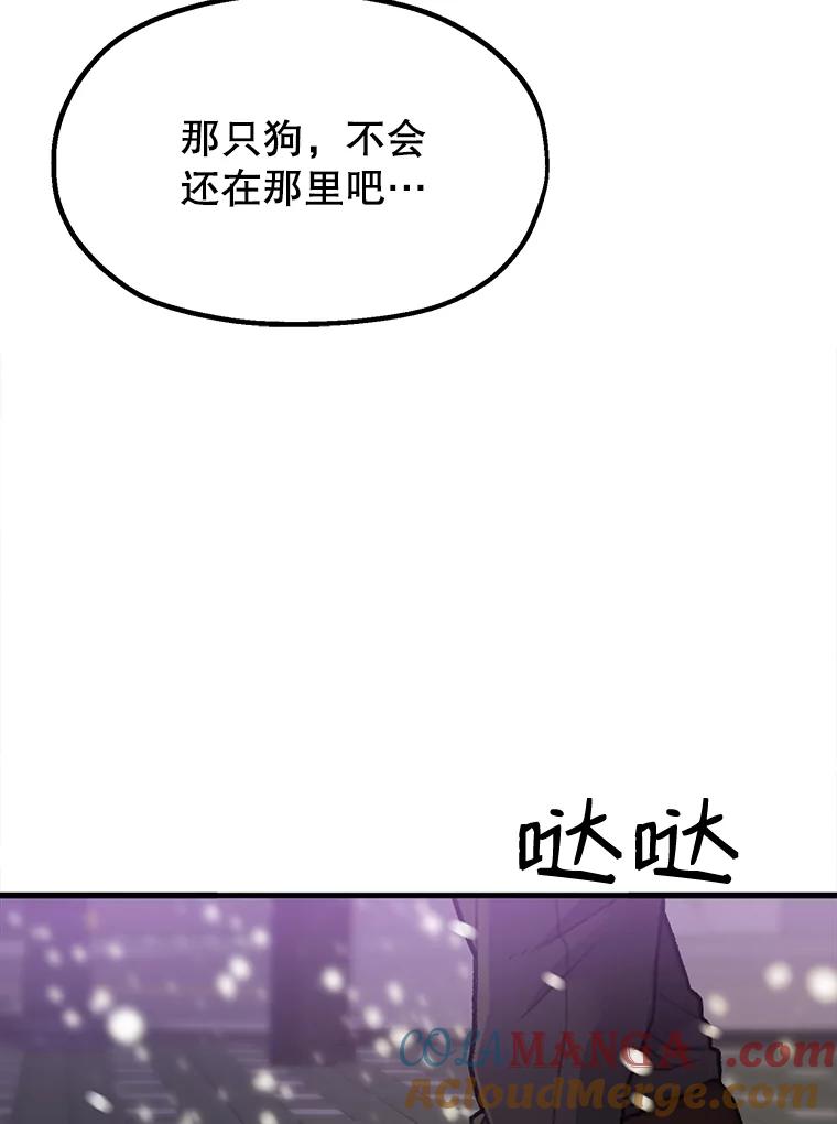 《彩虹桥守望者》1.您好，这里是好得快宠物医院 第169页