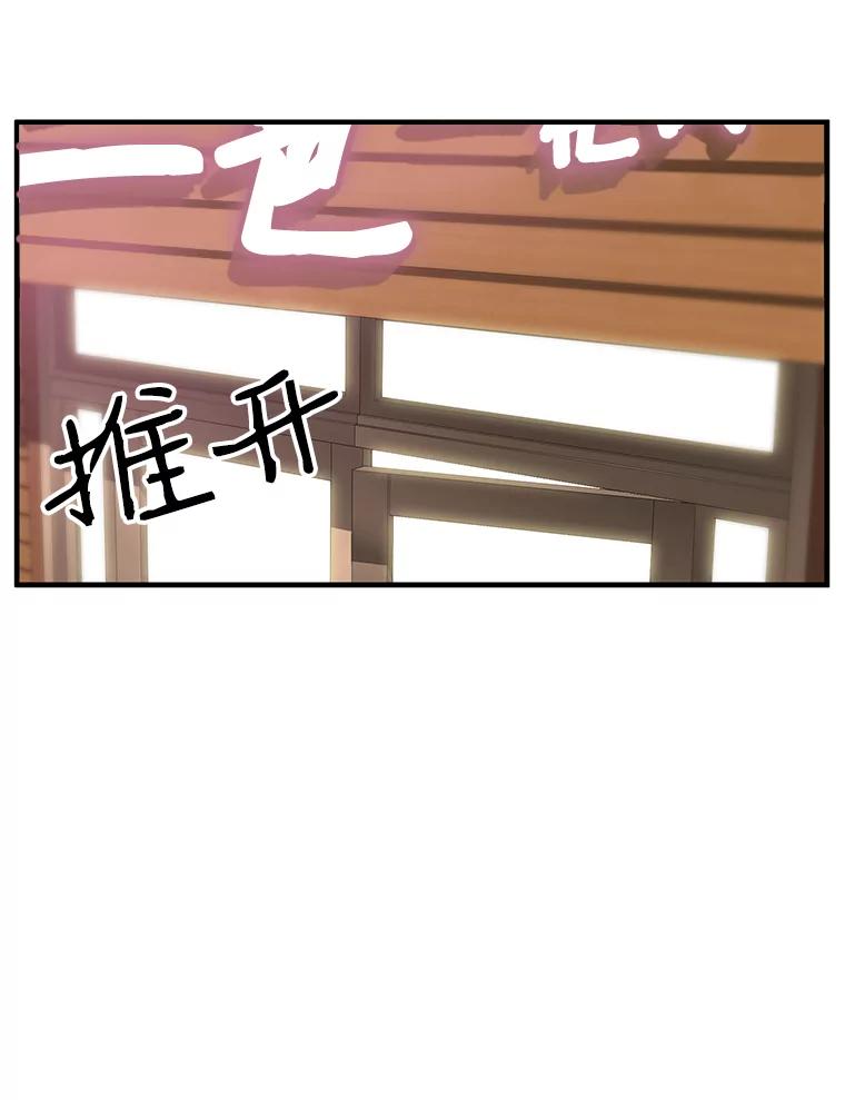 《彩虹桥守望者》1.您好，这里是好得快宠物医院 第80页
