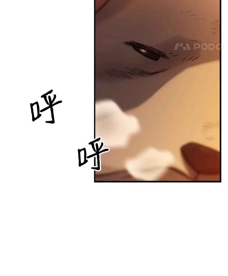《彩虹桥守望者》1.您好，这里是好得快宠物医院 第132页