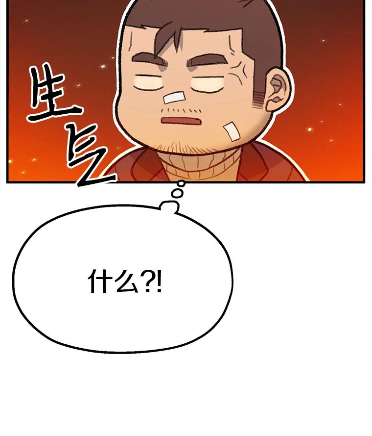 《彩虹桥守望者》1.您好，这里是好得快宠物医院 第220页