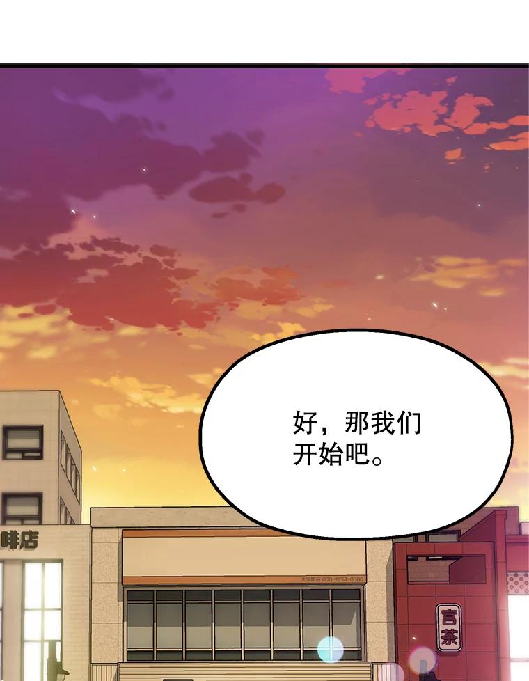 《彩虹桥守望者》1.您好，这里是好得快宠物医院 第23页