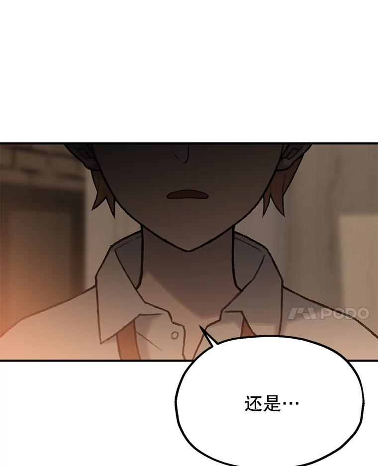 《彩虹桥守望者》1.您好，这里是好得快宠物医院 第142页