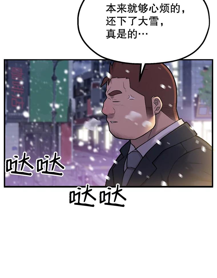 《彩虹桥守望者》1.您好，这里是好得快宠物医院 第167页