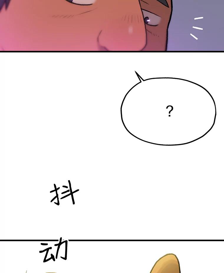 《彩虹桥守望者》1.您好，这里是好得快宠物医院 第12页