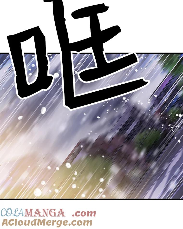 《彩虹桥守望者》1.您好，这里是好得快宠物医院 第185页