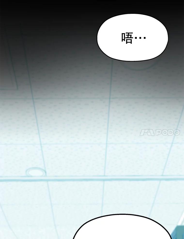 《彩虹桥守望者》1.您好，这里是好得快宠物医院 第194页
