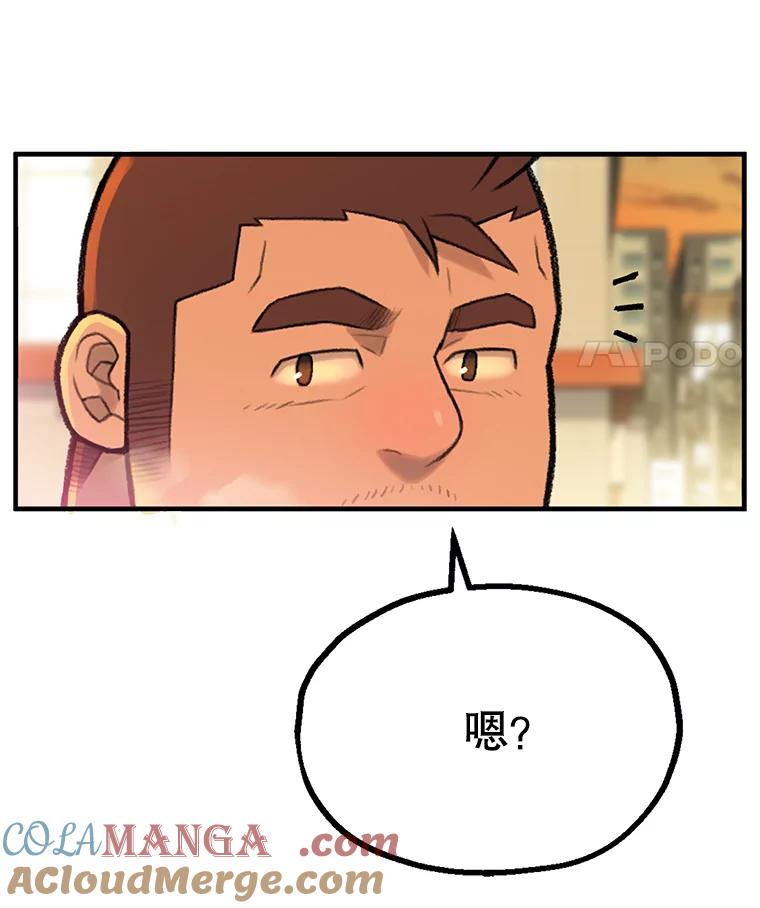 《彩虹桥守望者》1.您好，这里是好得快宠物医院 第121页