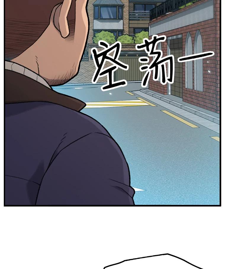 《彩虹桥守望者》1.您好，这里是好得快宠物医院 第224页
