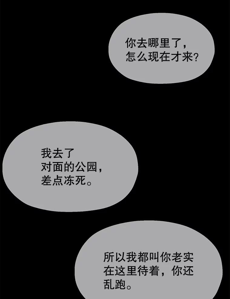 《彩虹桥守望者》1.您好，这里是好得快宠物医院 第190页