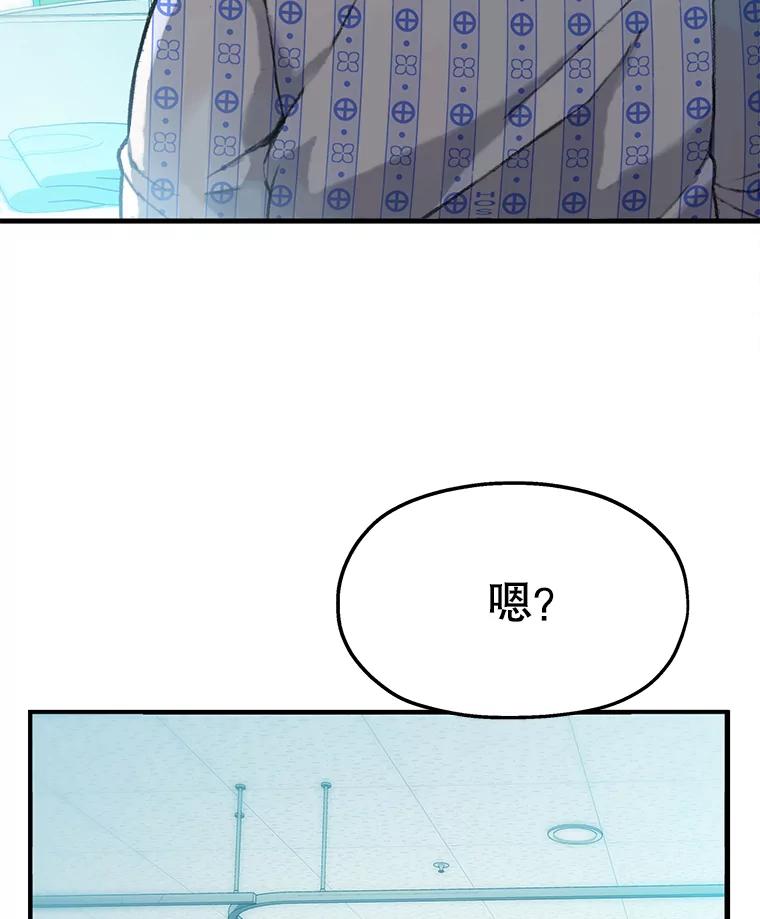 《彩虹桥守望者》1.您好，这里是好得快宠物医院 第199页