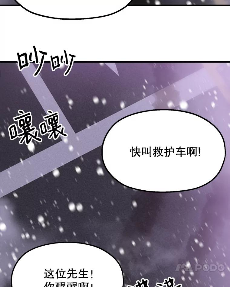 《彩虹桥守望者》1.您好，这里是好得快宠物医院 第187页