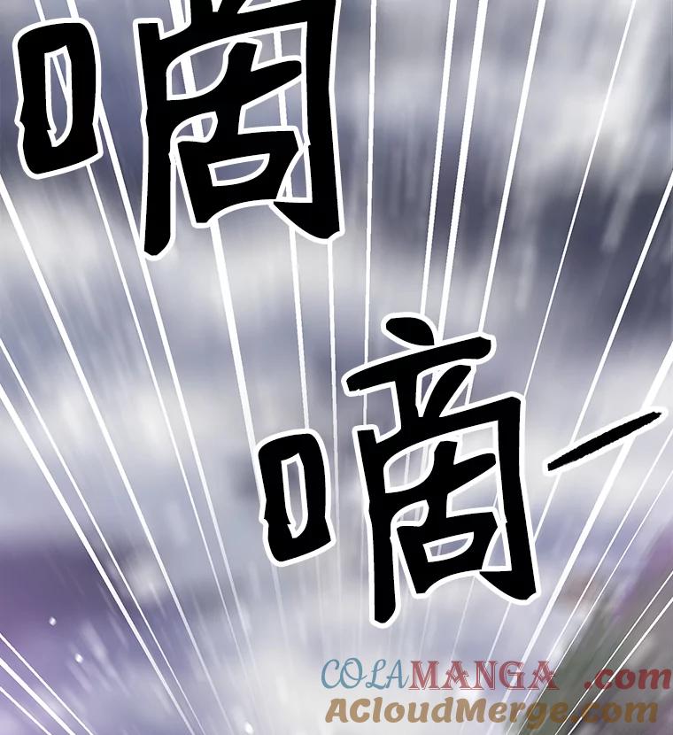 《彩虹桥守望者》1.您好，这里是好得快宠物医院 第181页