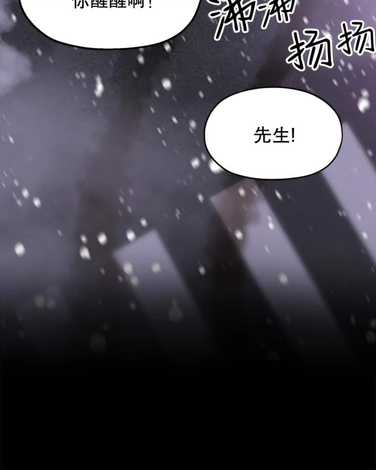《彩虹桥守望者》1.您好，这里是好得快宠物医院 第188页