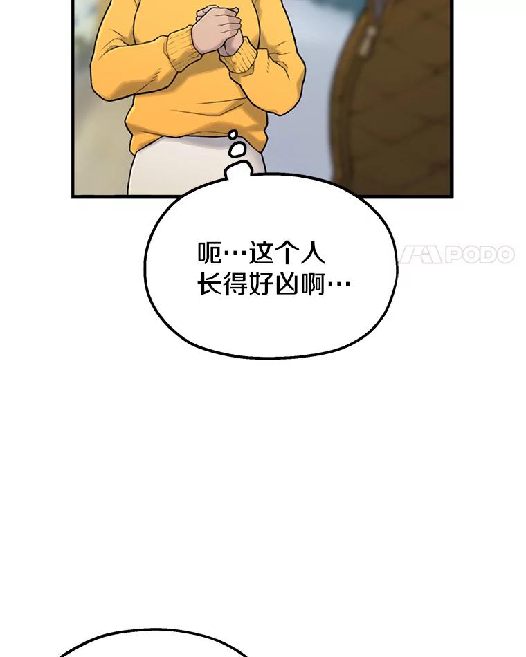 《彩虹桥守望者》1.您好，这里是好得快宠物医院 第4页