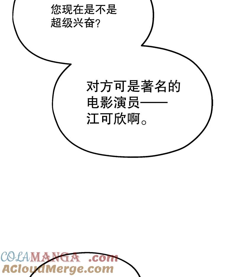 《彩虹桥守望者》1.您好，这里是好得快宠物医院 第109页