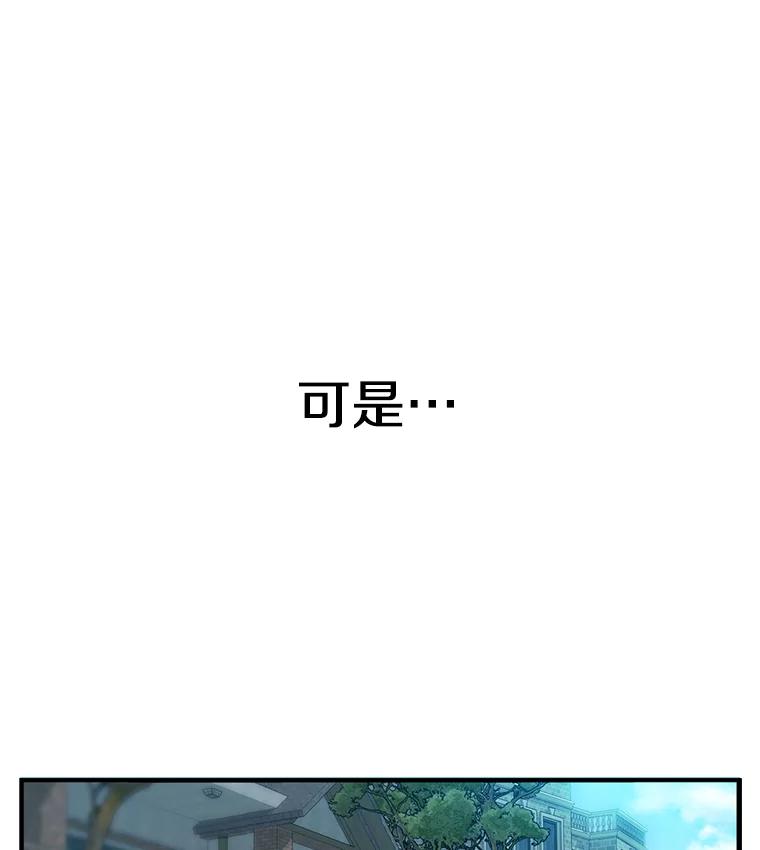 《彩虹桥守望者》1.您好，这里是好得快宠物医院 第210页